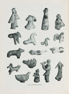 Материалы и исследования по археологии Москвы. Т. 1-2. [Из 2-х]. М.; Л., 1947.